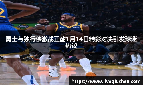 球神体育直播