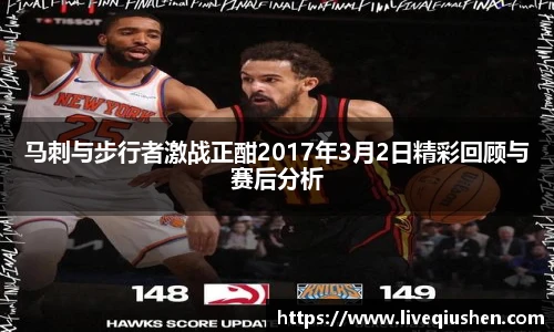 球神体育直播