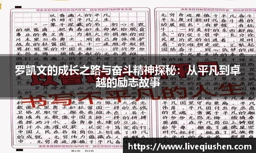 球神直播