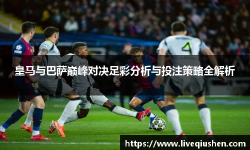 球神体育直播